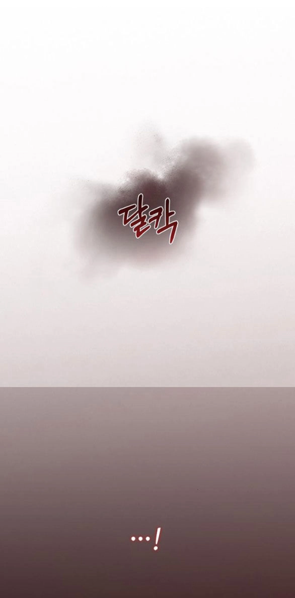 Serena Chapter 55.2 - 21