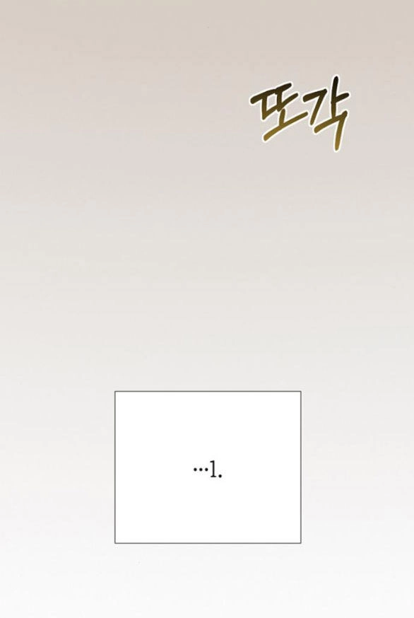 Serena Chapter 55.2 - 31