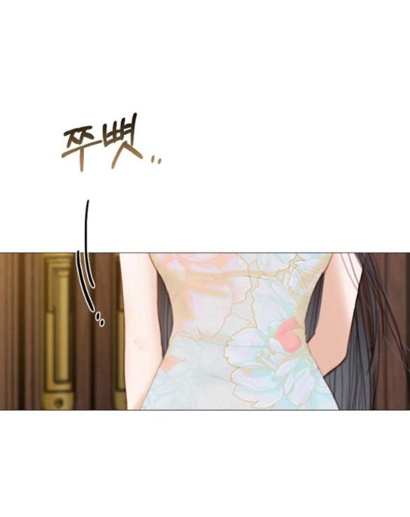 Serena Chapter 55.2 - 38