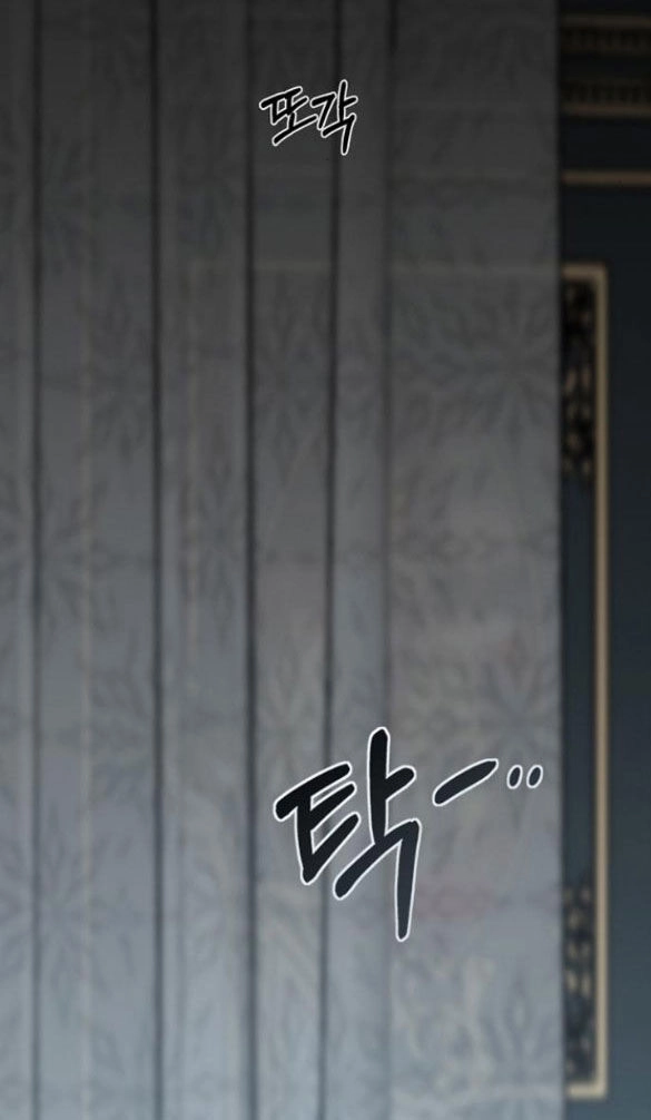 Serena Chapter 56.1 - 37