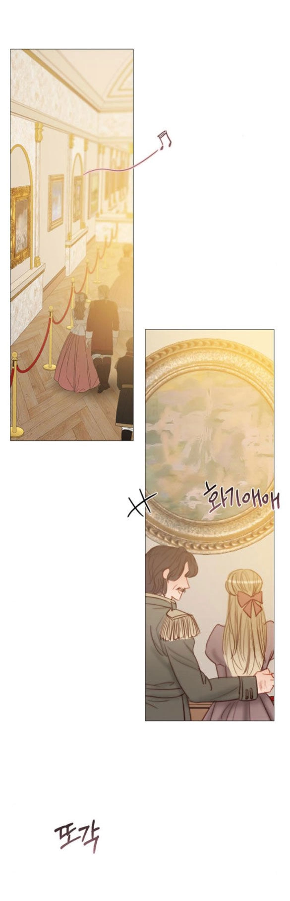 Serena Chapter 56.1 - 40