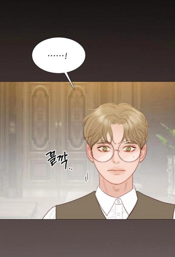 Serena Chapter 56.2 - 28