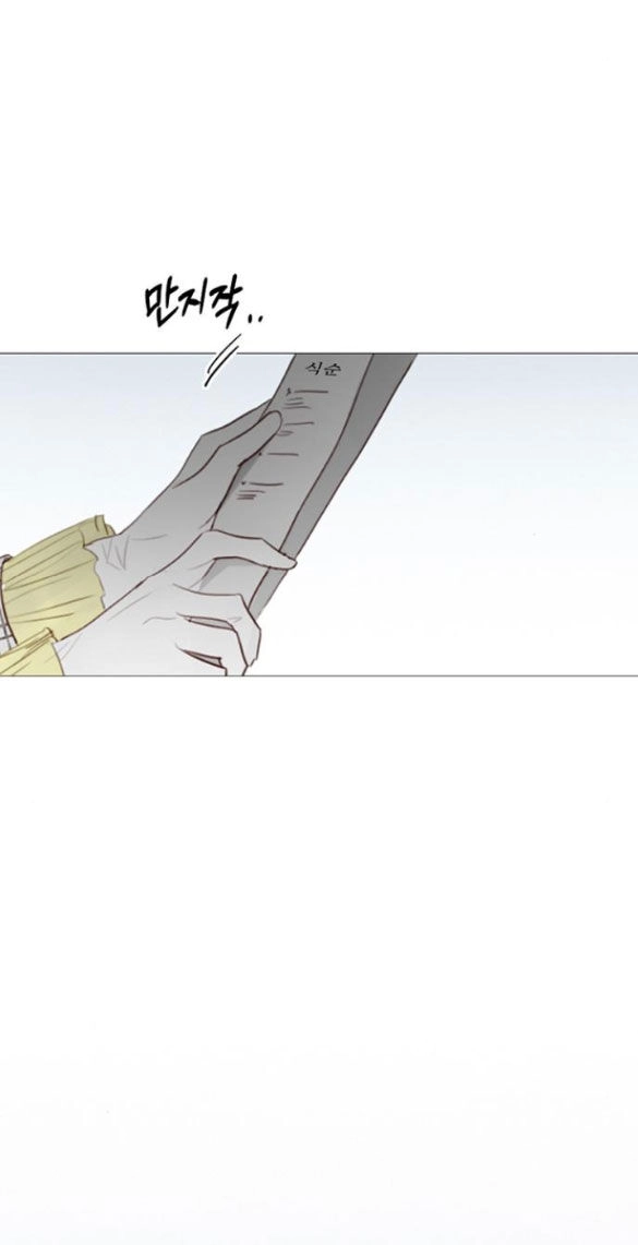 Serena Chapter 56.2 - 38