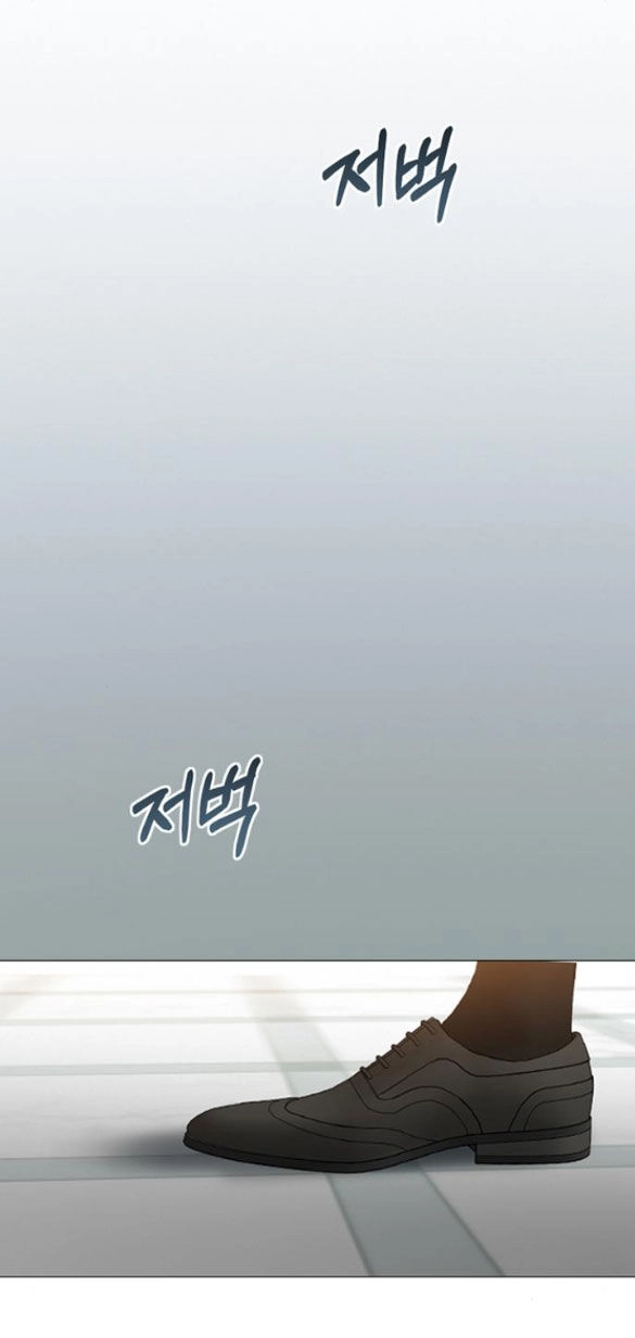 Serena Chapter 56.2 - 39