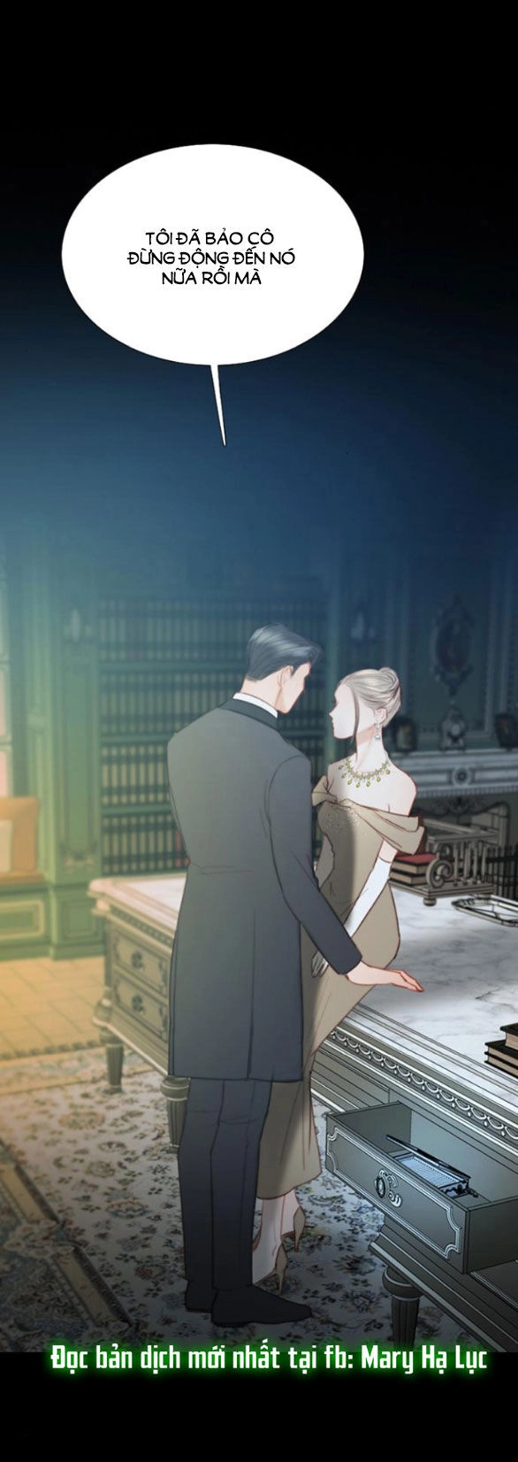 Serena Chapter 57.1 - 31