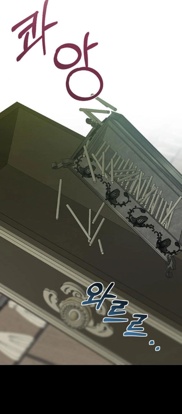 Serena Chapter 57.1 - 35