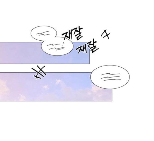 Serena Chapter 61.1 - 15