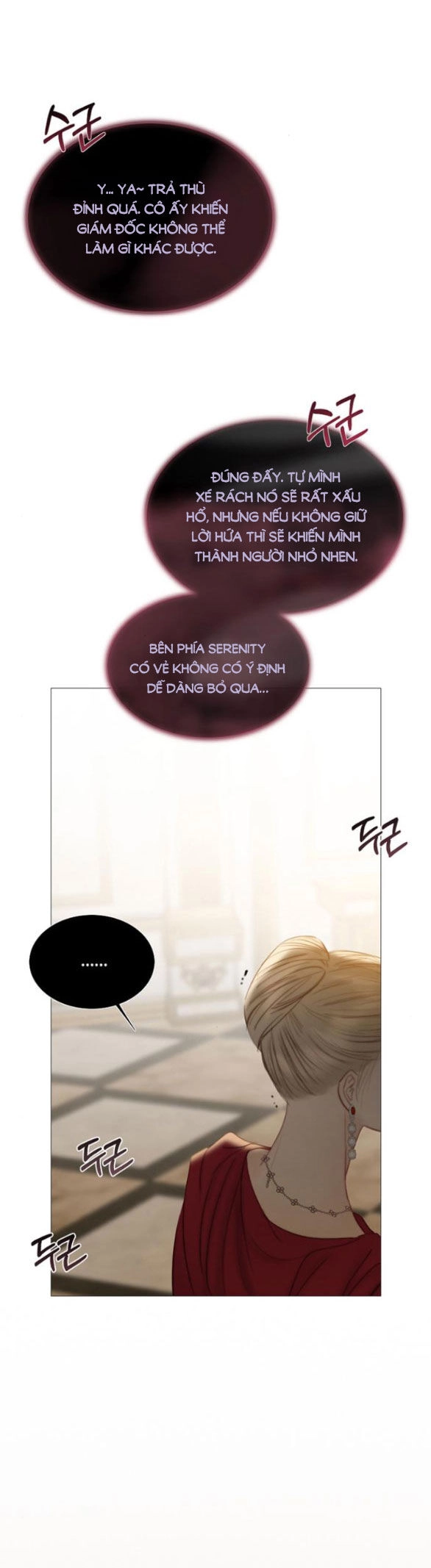 Serena Chapter 63.2 - 7