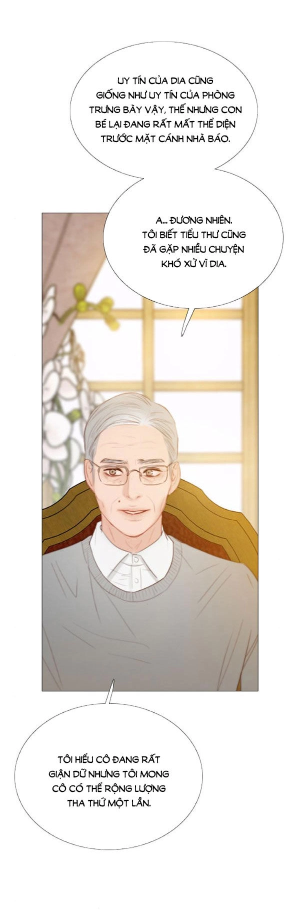 Serena Chapter 63.2 - 16