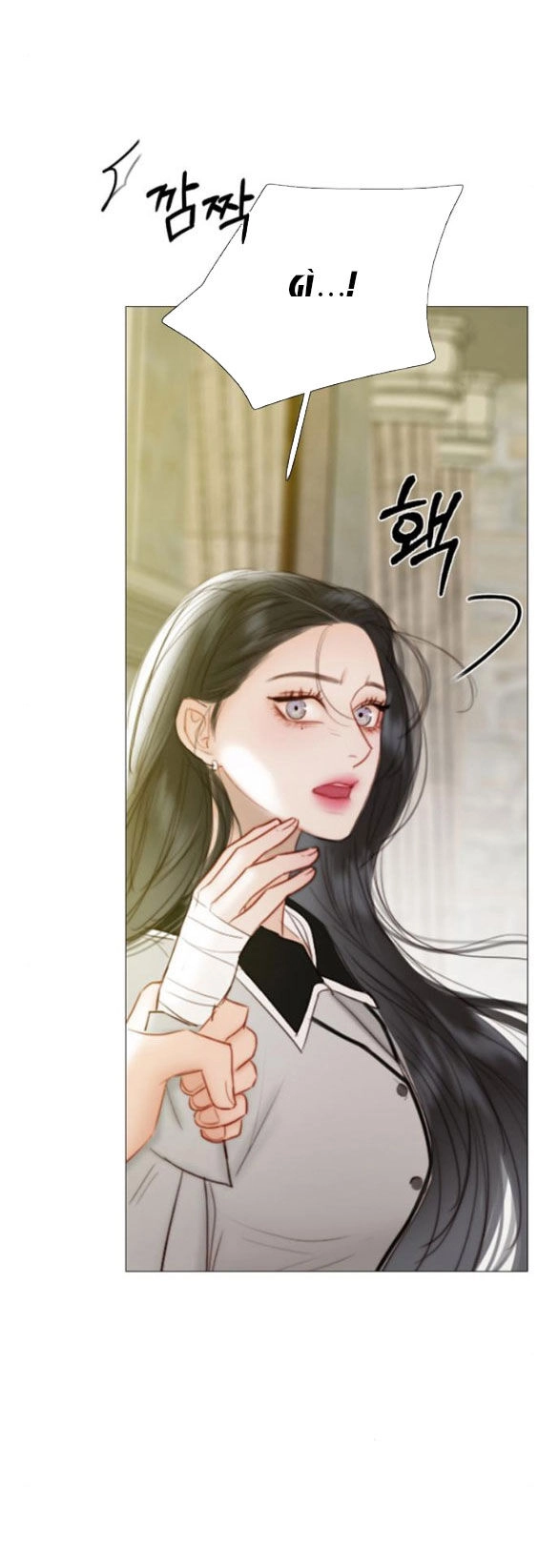 Serena Chapter 64.2 - 1