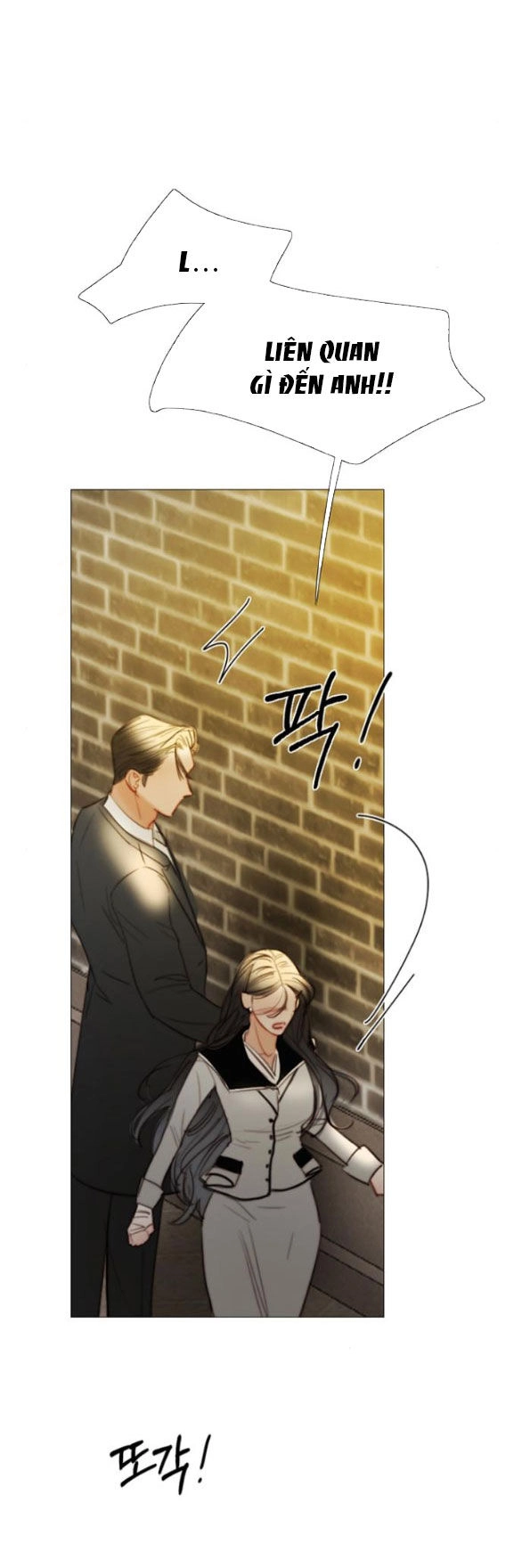 Serena Chapter 64.2 - 25