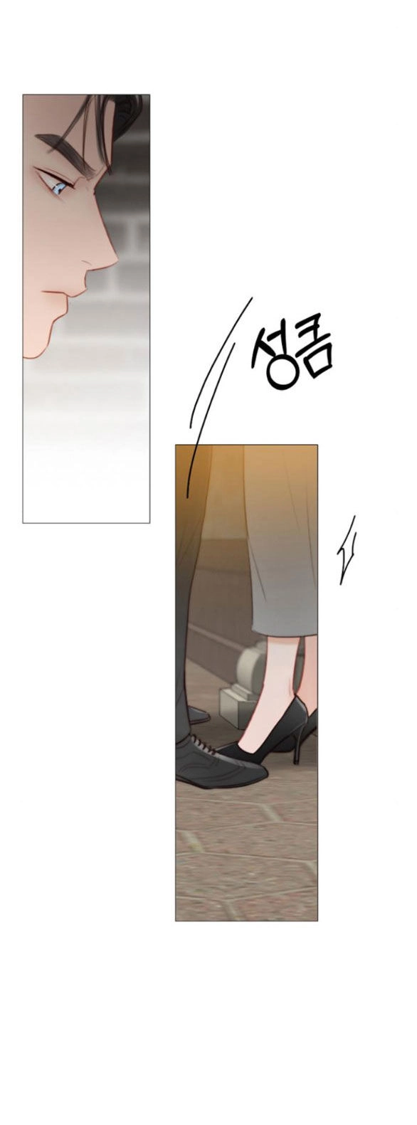 Serena Chapter 64.2 - 55