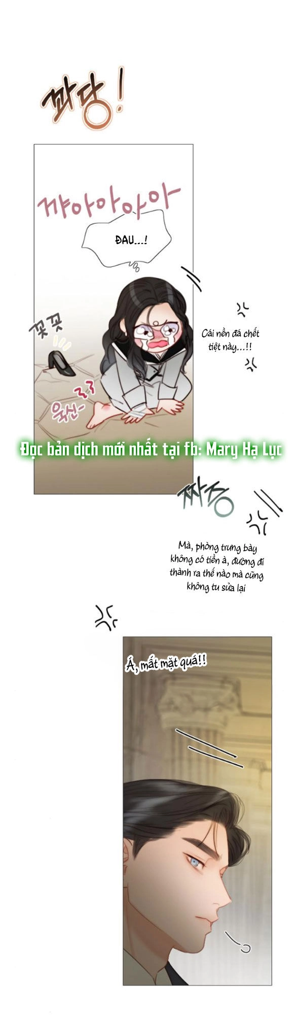 Serena Chapter 64.2 - 72