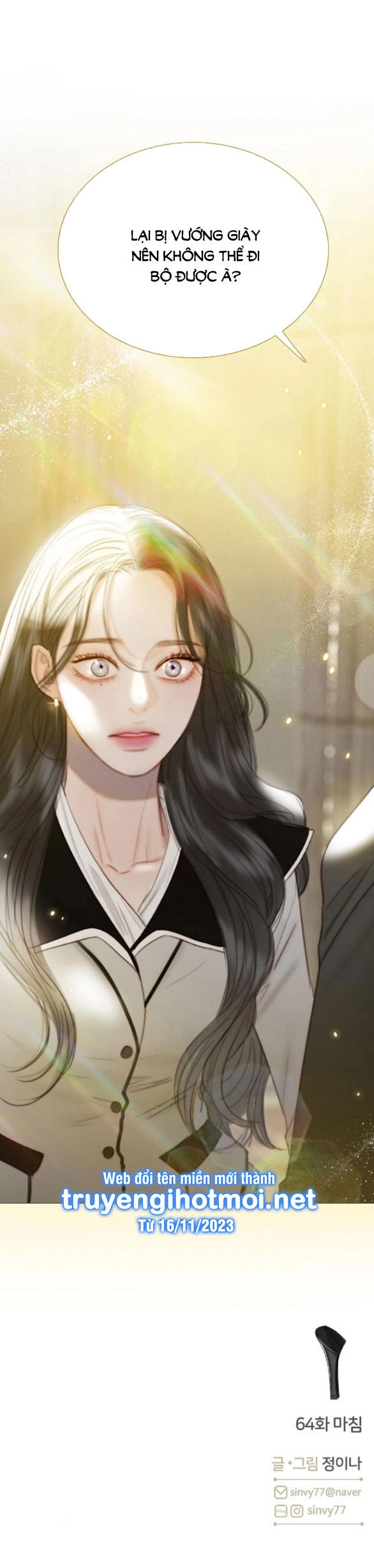 Serena Chapter 64.2 - 79