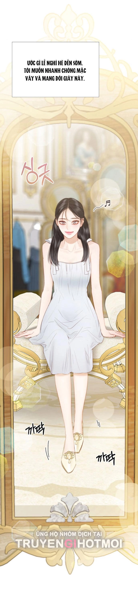 Serena Chapter 65.1 - 16