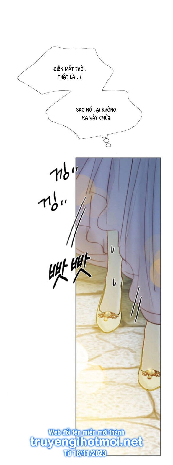 Serena Chapter 65.2 - 5