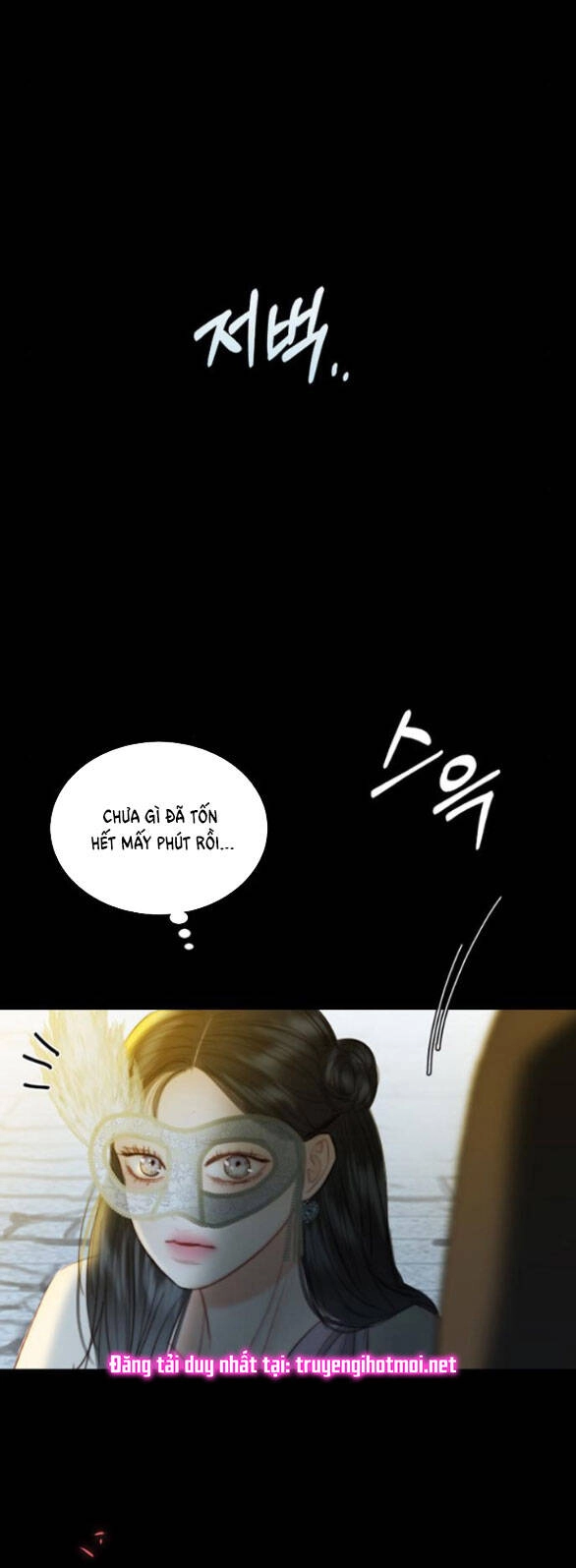 Serena Chapter 65.2 - 9