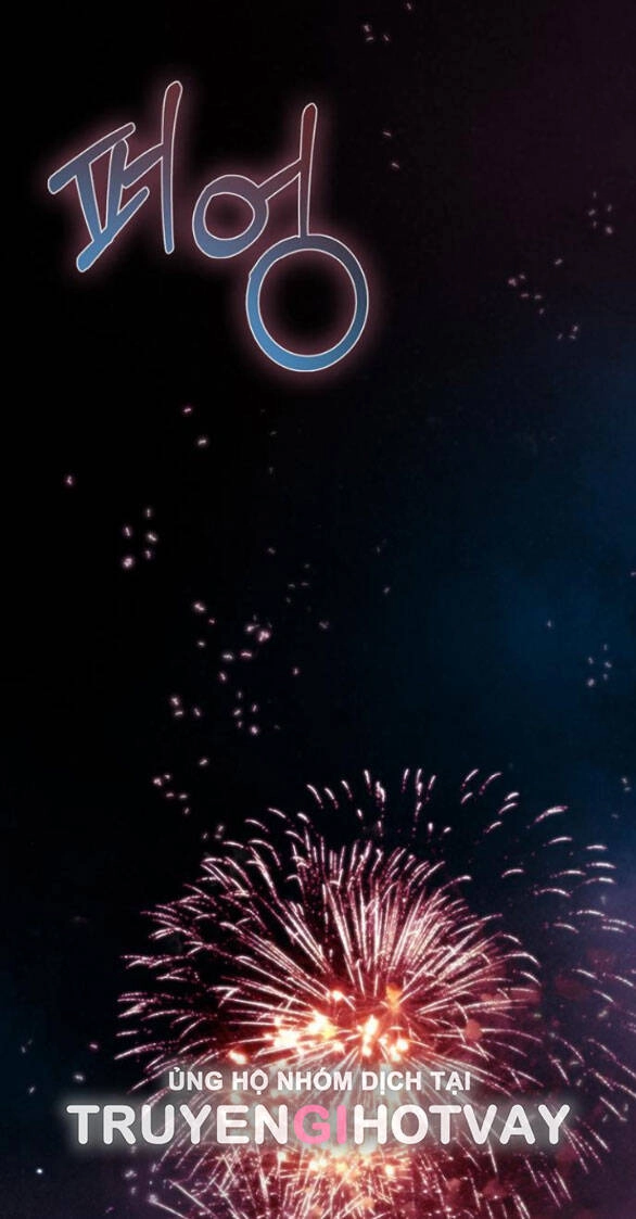 Serena Chapter 66.1 - 2