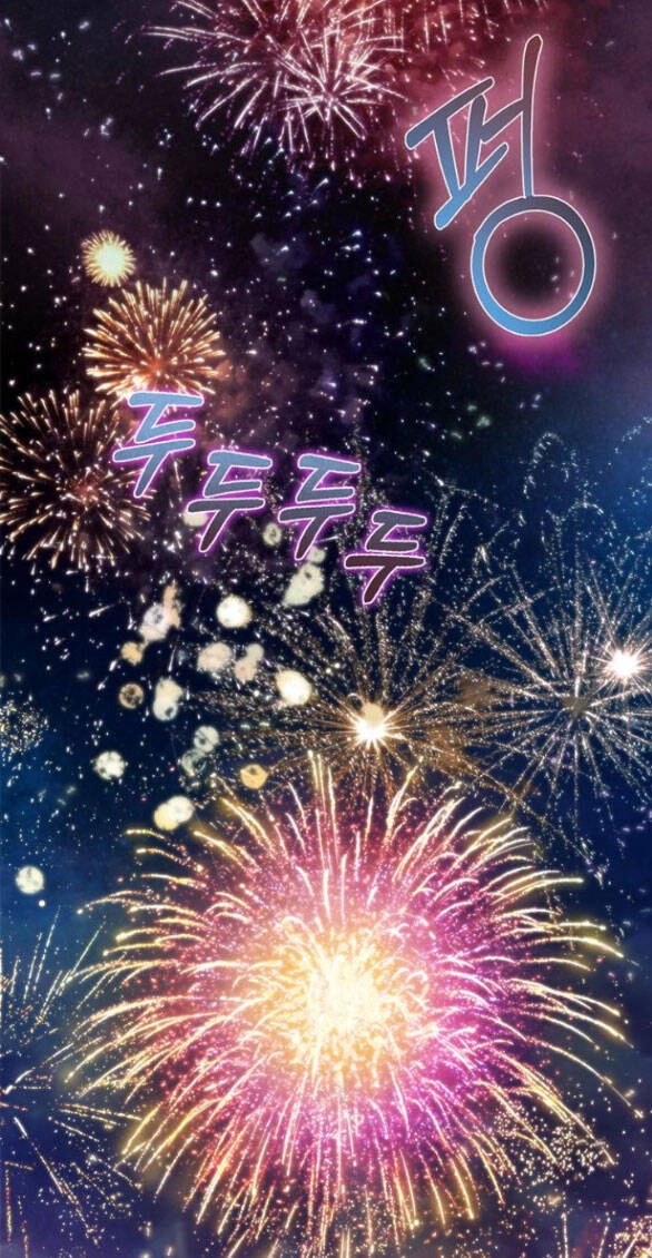 Serena Chapter 66.1 - 3