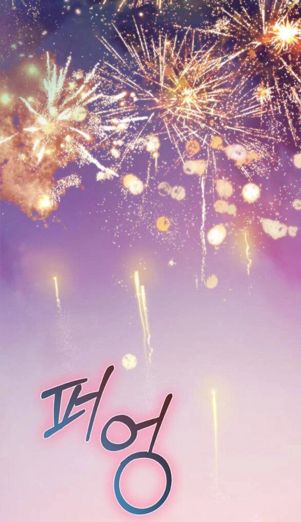 Serena Chapter 66.1 - 4