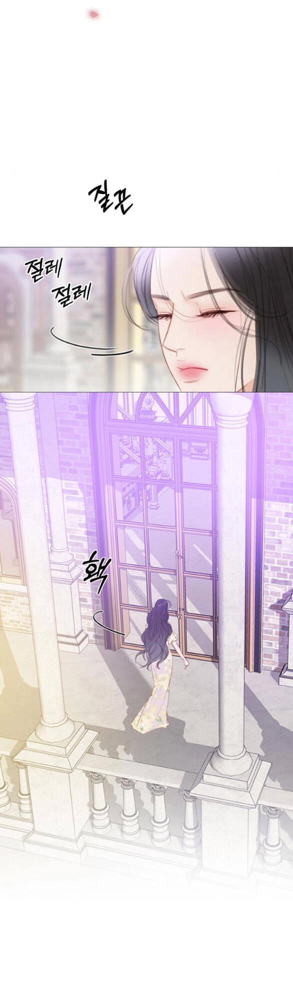 Serena Chapter 67.2 - 3