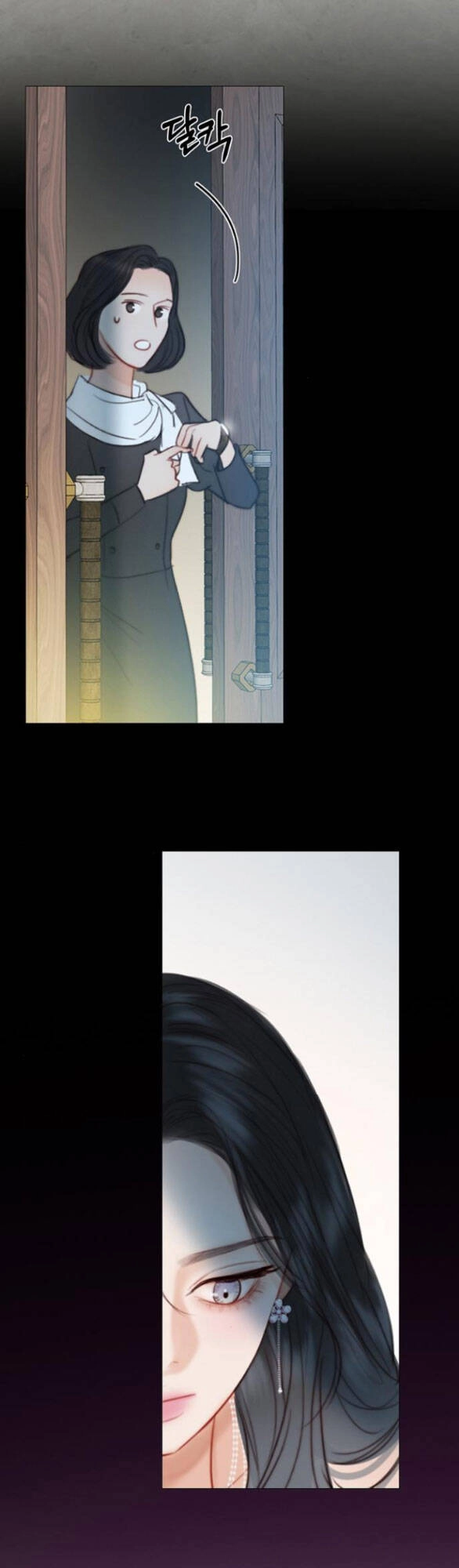 Serena Chapter 67.2 - 5