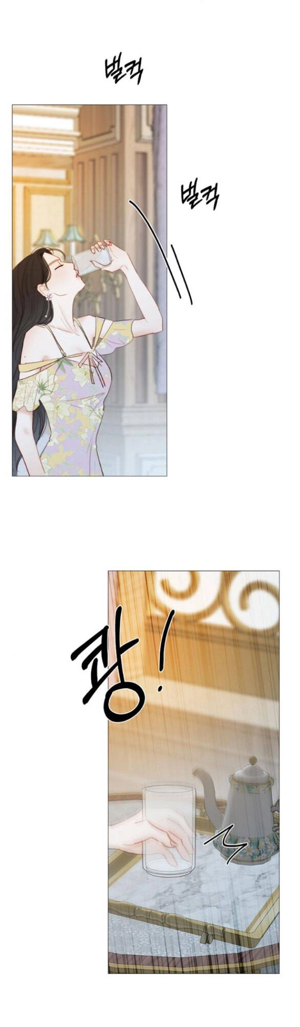 Serena Chapter 67.2 - 11