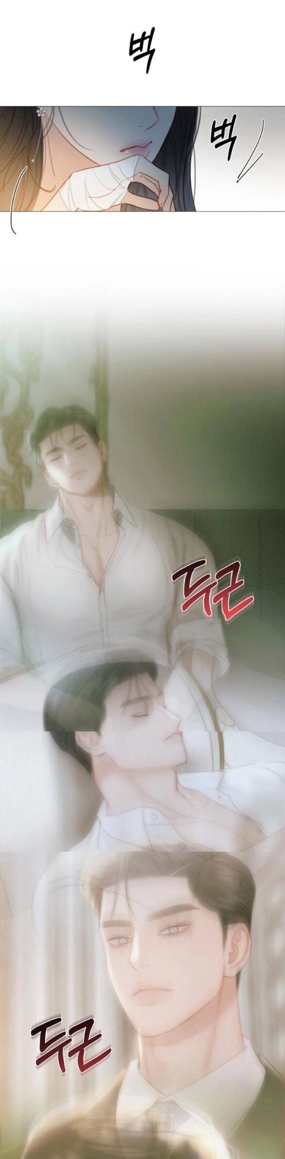 Serena Chapter 67.2 - 12