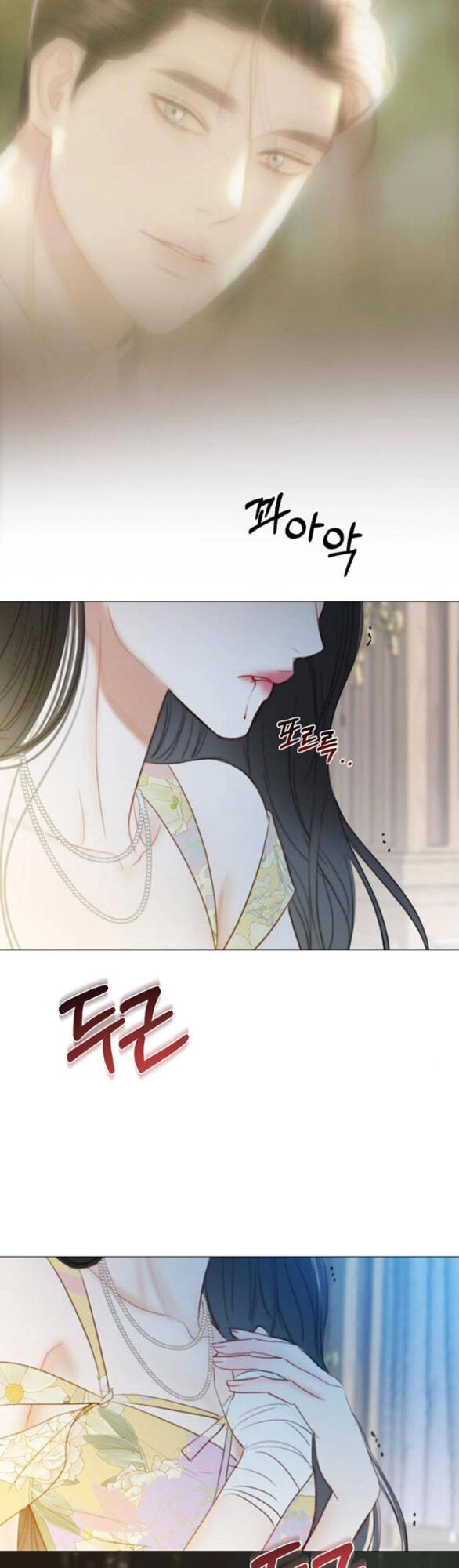 Serena Chapter 67.2 - 13