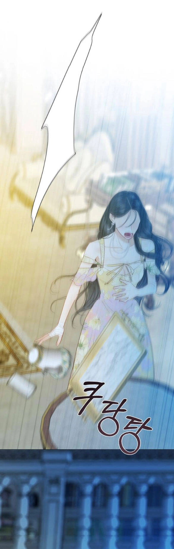 Serena Chapter 67.2 - 15