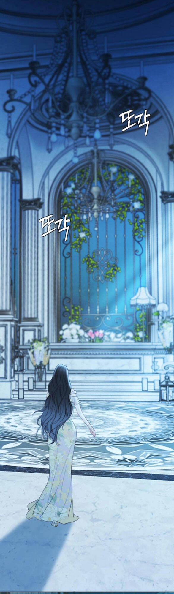 Serena Chapter 67.2 - 17