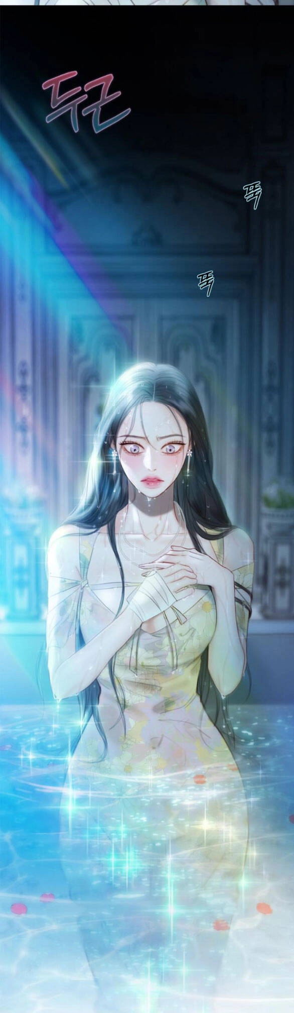 Serena Chapter 67.2 - 22