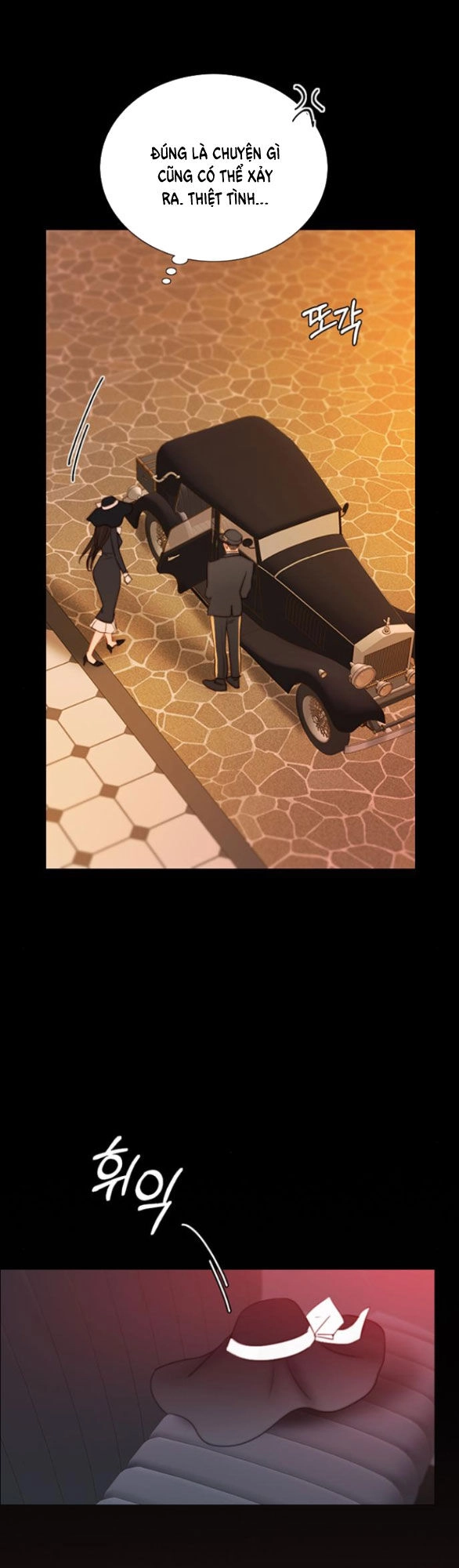 Serena Chapter 68.1 - 26