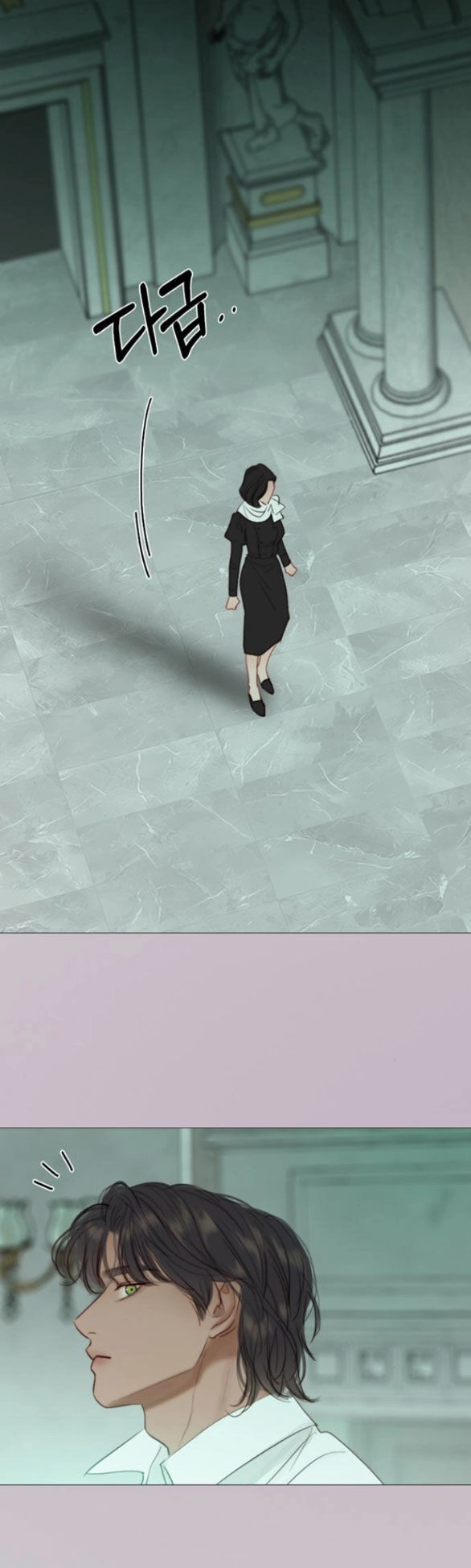 Serena Chapter 68.2 - 5