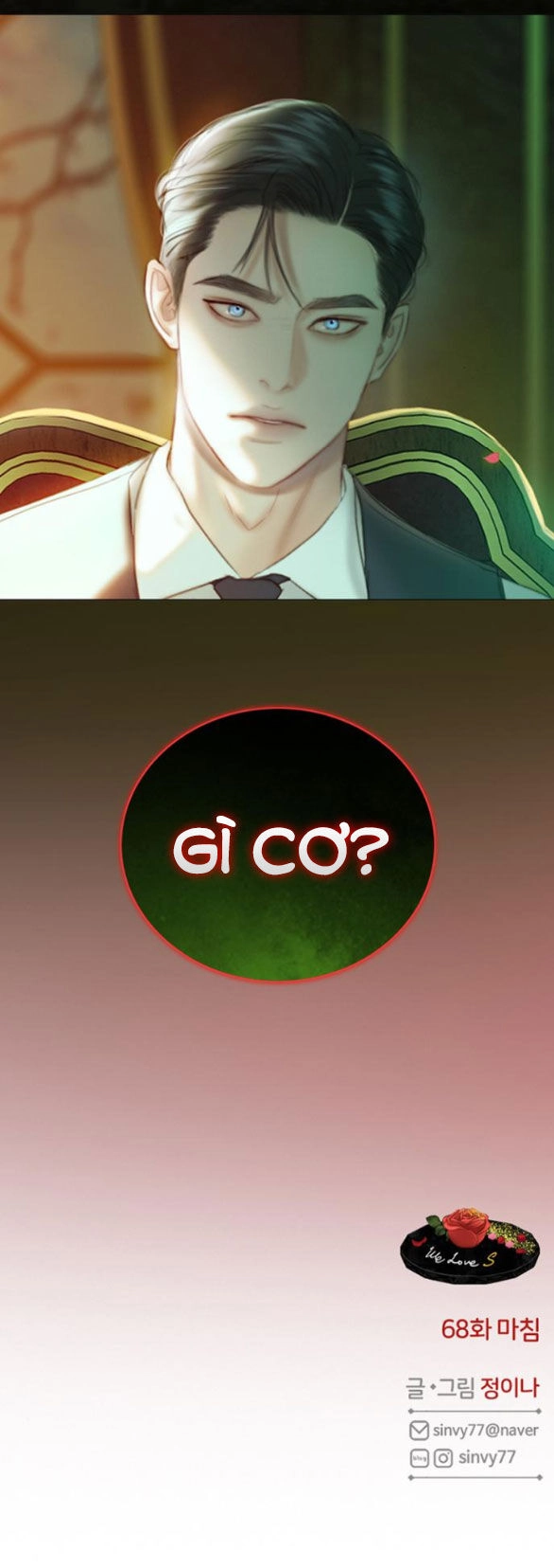 Serena Chapter 68.2 - 16