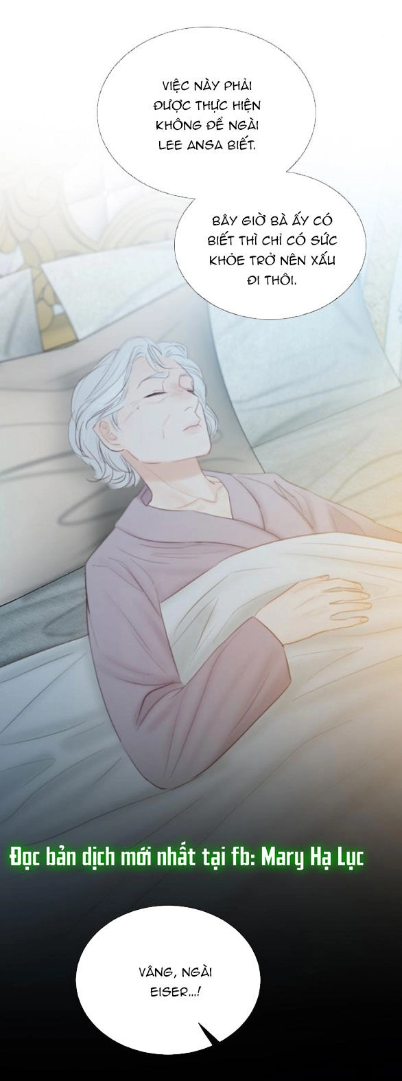 Serena Chapter 69.1 - 5