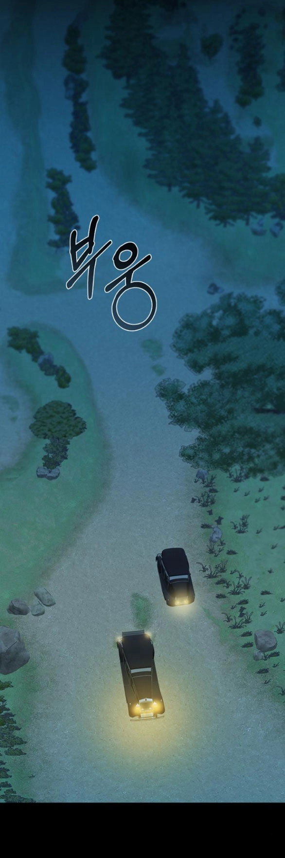 Serena Chapter 69.1 - 7