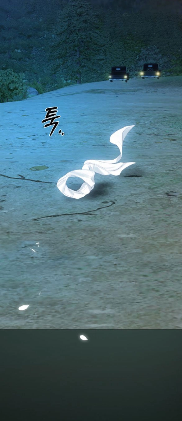 Serena Chapter 69.1 - 17