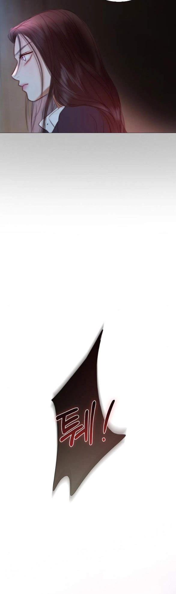 Serena Chapter 70.2 - 7