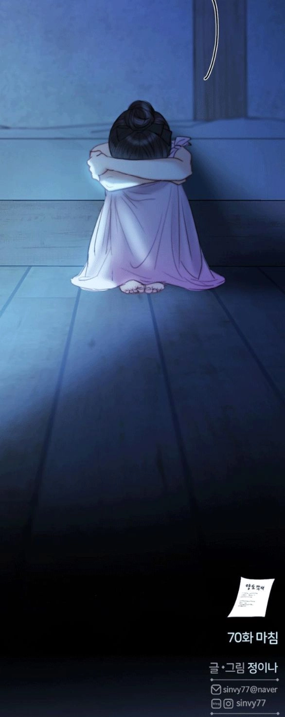 Serena Chapter 70.2 - 20