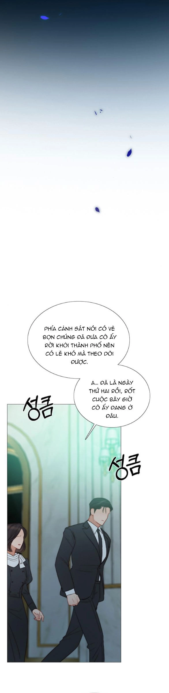 Serena Chapter 71.1 - 11