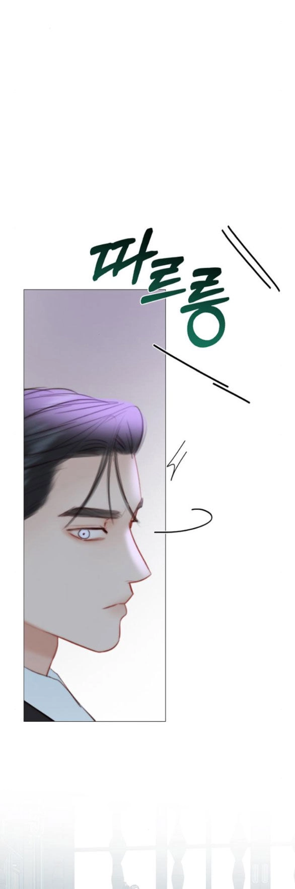 Serena Chapter 71.1 - 24