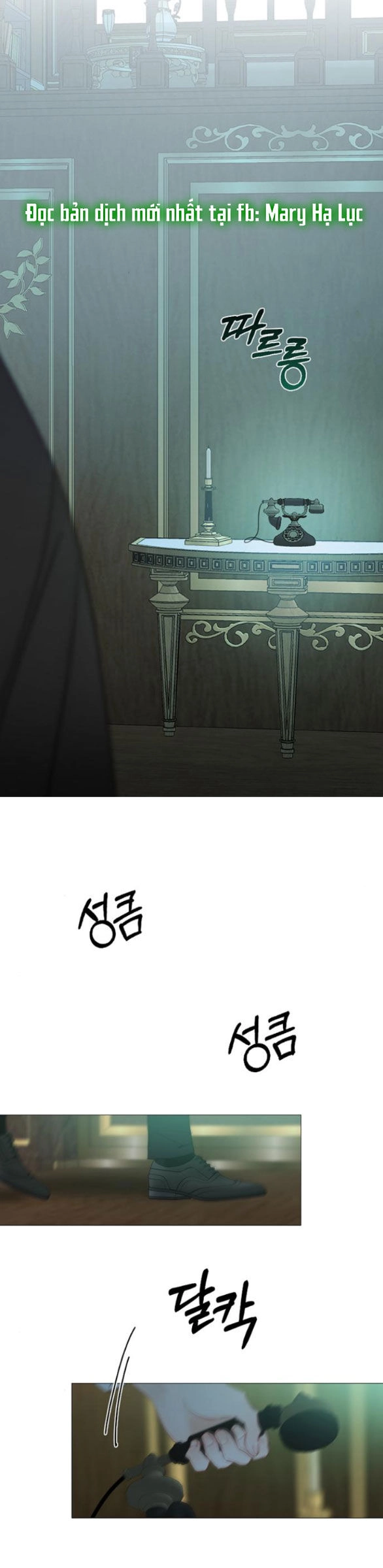 Serena Chapter 71.1 - 25