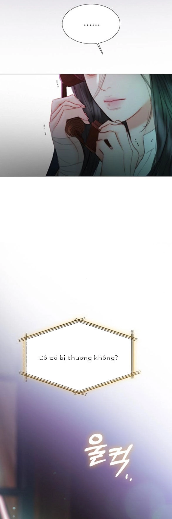 Serena Chapter 71.1 - 29