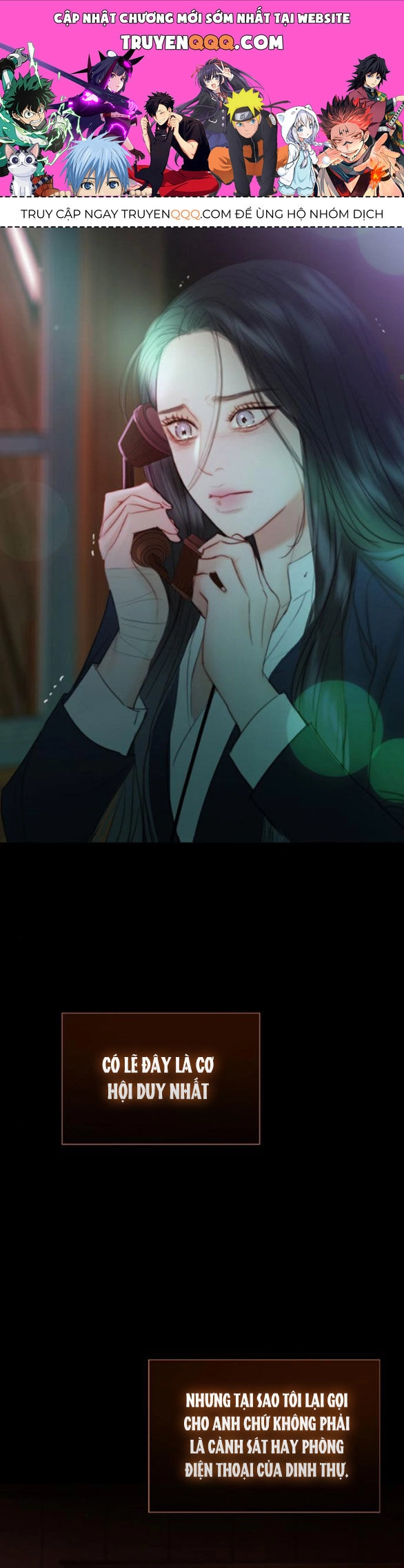 Serena Chapter 71.2 - 1