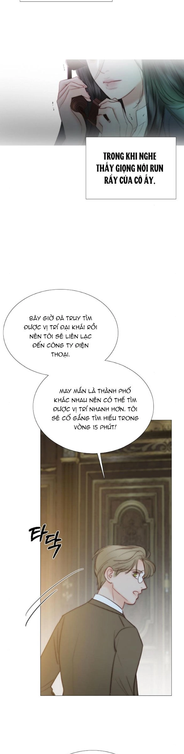 Serena Chapter 71.2 - 18