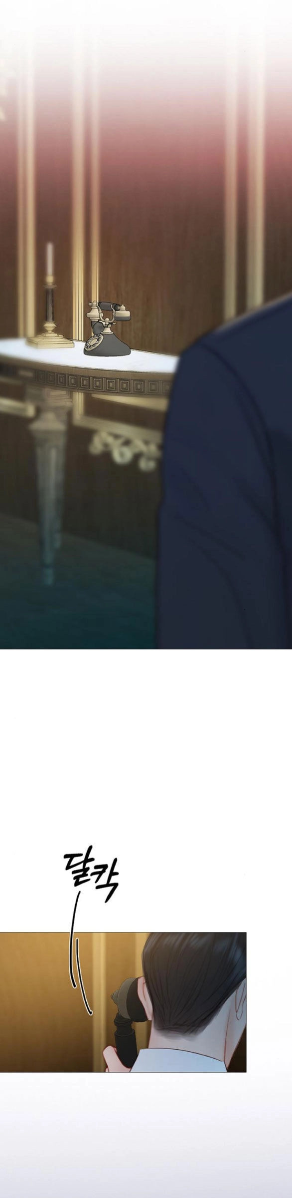 Serena Chapter 71.2 - 22