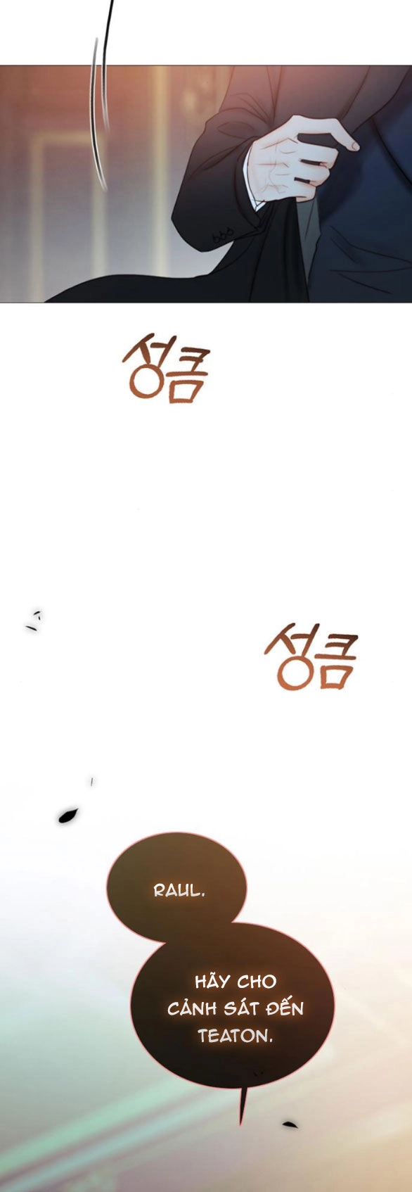 Serena Chapter 71.2 - 26