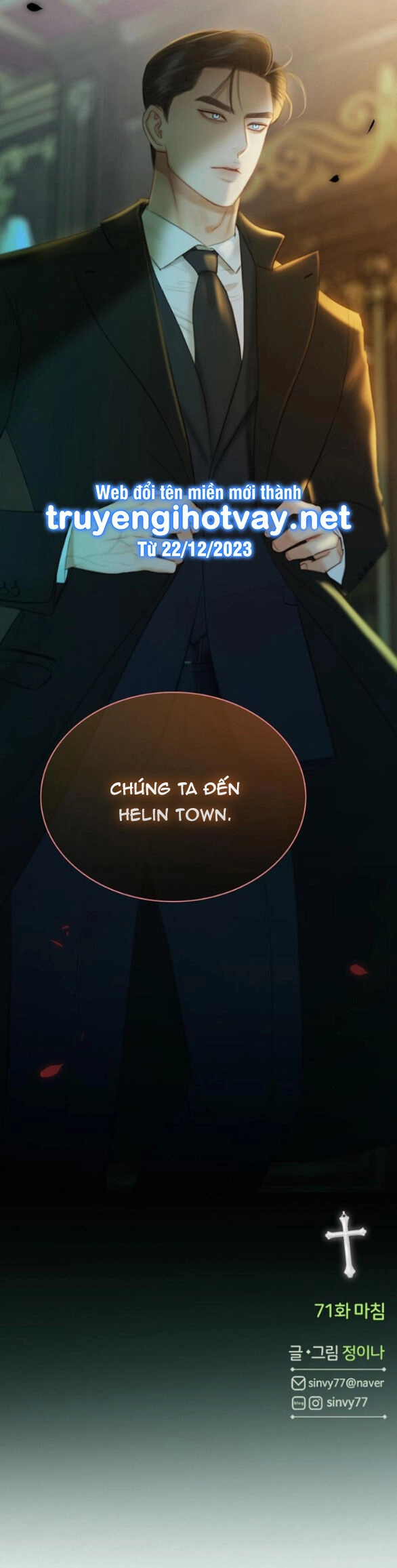 Serena Chapter 71.2 - 27