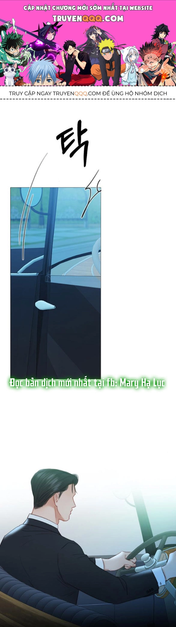 Serena Chapter 72.1 - 1